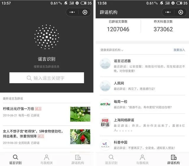 5个超实用小程序，第3个由国务院出品！办证不用再求人