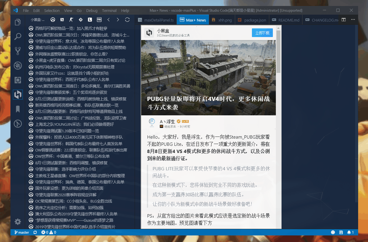 AShujiao于2019-08-08 08:42发布的图片