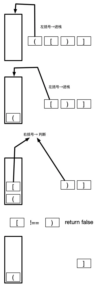 image-20190808164625965