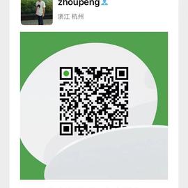 zhoupeng于2019-08-08 17:31发布的图片