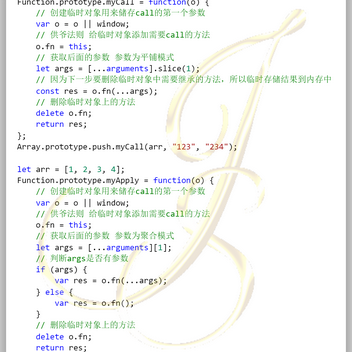编程三昧于2019-08-08 20:57发布的图片