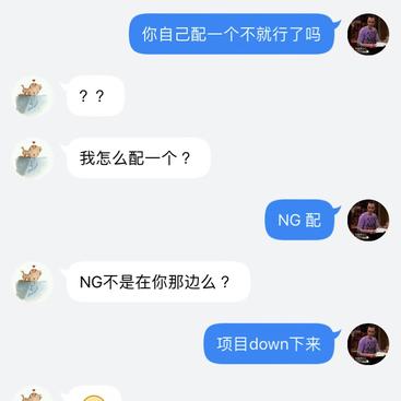 咚咚咚哒哒哒于2019-08-08 22:28发布的图片