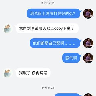 咚咚咚哒哒哒于2019-08-08 22:28发布的图片