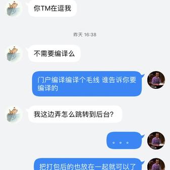 咚咚咚哒哒哒于2019-08-08 22:28发布的图片