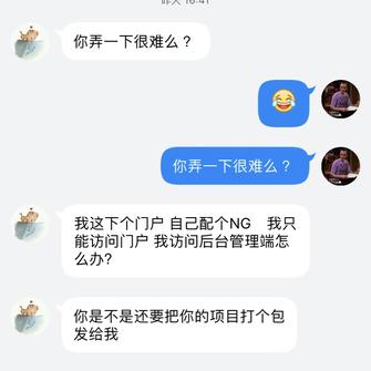咚咚咚哒哒哒于2019-08-08 22:28发布的图片