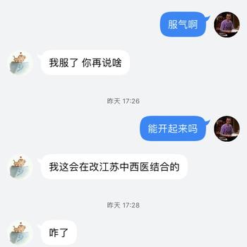 咚咚咚哒哒哒于2019-08-08 22:28发布的图片