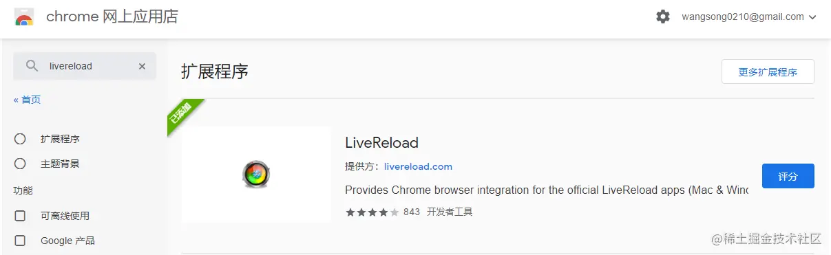 SpringBoot修改静态资源一定要重启项目才会生效吗