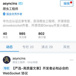 已注销于2019-08-09 09:36发布的图片