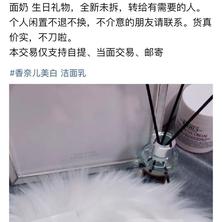 我麋鹿啊于2019-08-09 12:04发布的图片