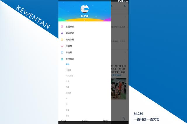 5个轻量版小内存微博免费分享，堪比官方版，没多少人用过