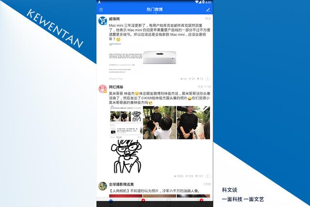 5个轻量版小内存微博免费分享，堪比官方版，没多少人用过