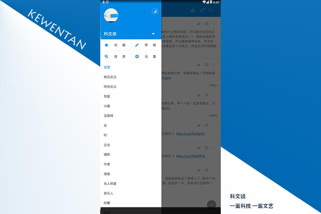 5个轻量版小内存微博免费分享，堪比官方版，没多少人用过