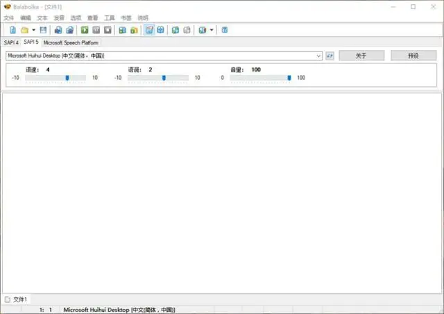 「软件合集」8款小众实用软件免费分享（三），全部打包送给你，有款软件没多少人用过