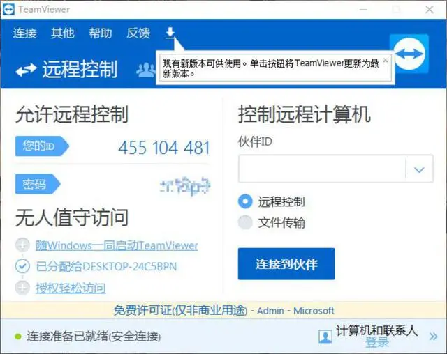 「软件合集」8款小众实用软件免费分享（三），全部打包送给你，有款软件没多少人用过