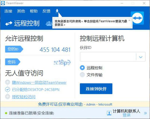 「软件合集」8款小众实用软件免费分享（三），全部打包送给你，有款软件没多少人用过