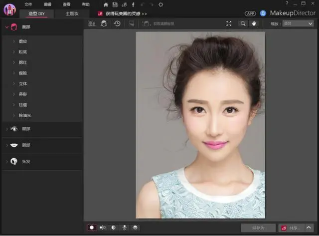 「软件合集」8款小众实用软件免费分享（三），全部打包送给你，有款软件没多少人用过