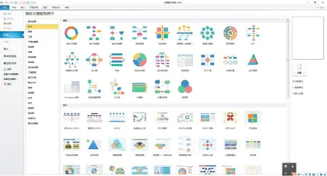 「软件合集」8款小众实用软件免费分享（三），全部打包送给你，有款软件没多少人用过
