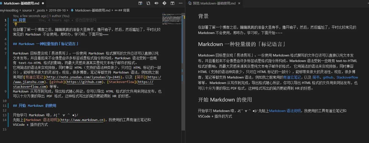 VSCode + markdownlint
