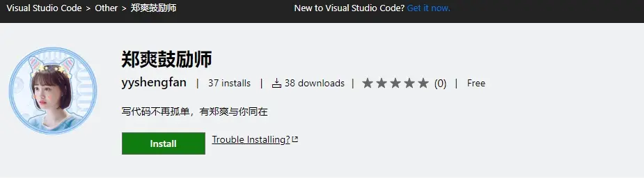 你的好友爽妹子上线啦~