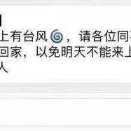 涡流于2019-08-09 18:58发布的图片