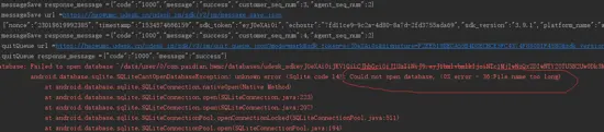 Android实际开发bug大总结