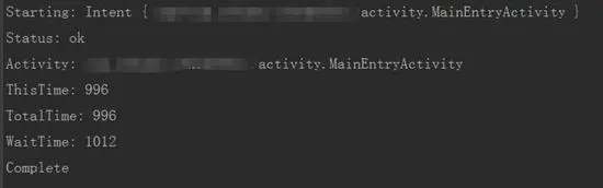 Android App启动优化深度实践 （由2.4s优化到1s以内）