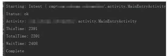 Android App启动优化深度实践 （由2.4s优化到1s以内）