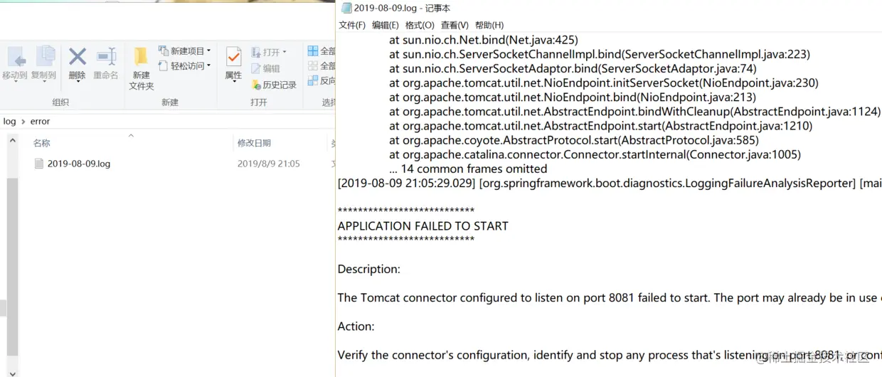 Logback配置文件这么写，TPS提高10倍