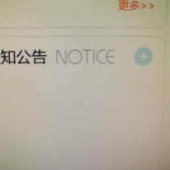 逍遥君78279于2019-09-01 12:10发布的图片