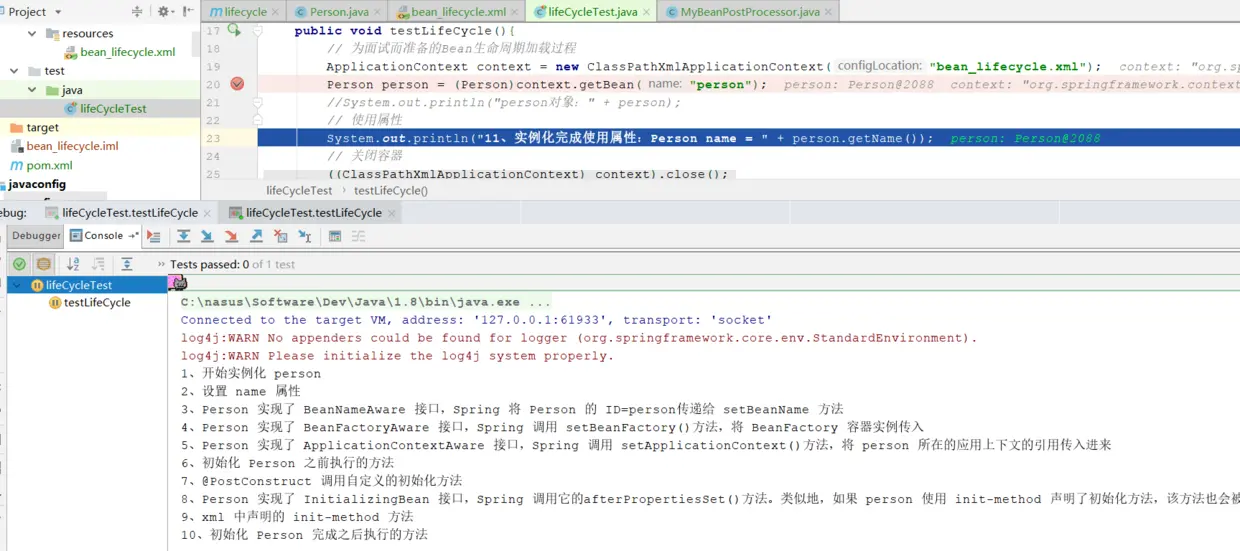 多实例模式下 bean 加载时机