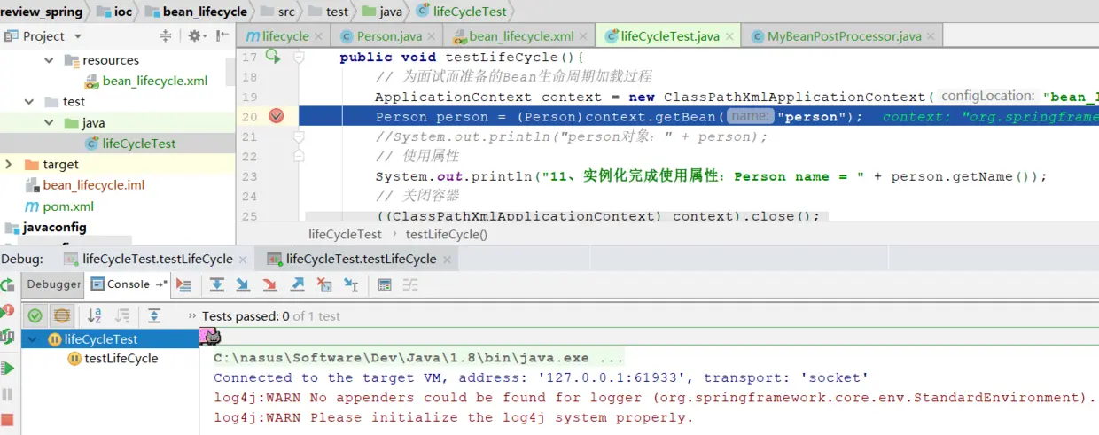 多实例模式下 bean 加载时机