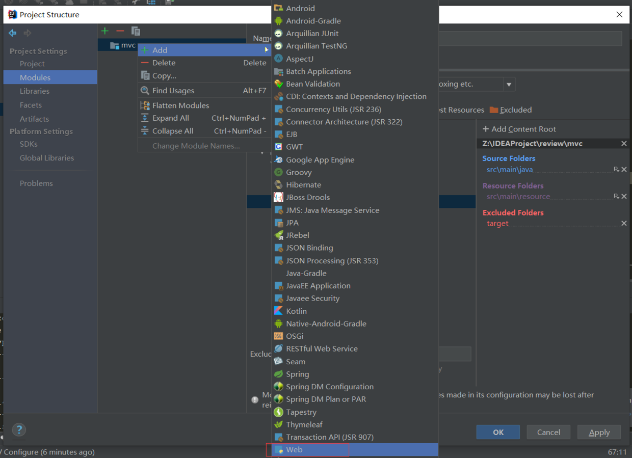 指定为 web 项目