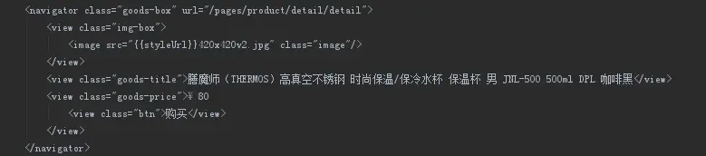 （如图1所示，webstrom不能识别微信小程序标签）