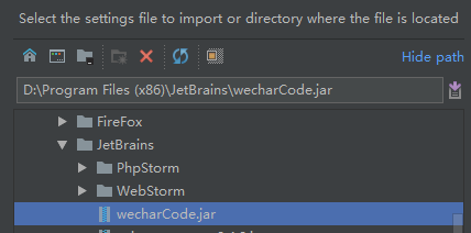 （如图7，webStorm引入wecharCode.jar)
