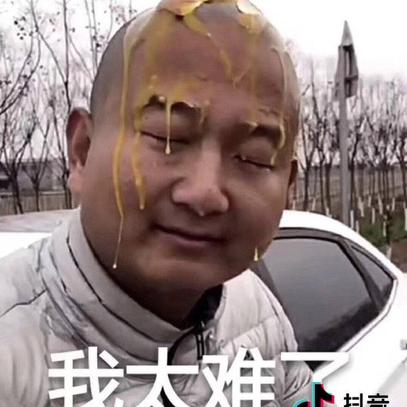 已注销于2019-09-01 22:34发布的图片