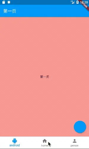 sp.2019-06-27 18_11_16.gif