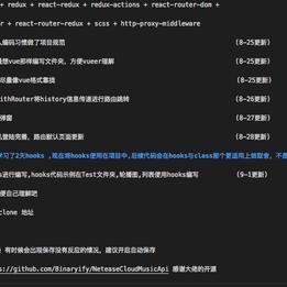 kaka_有内味了于2019-09-01 23:55发布的图片