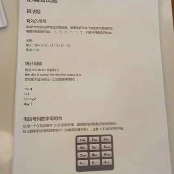 临渊见萤丶于2019-09-10 10:57发布的图片