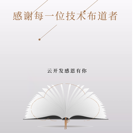 腾讯云开发CloudBase于2019-09-10 11:02发布的图片