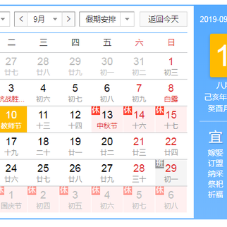 gml于2019-09-10 11:20发布的图片