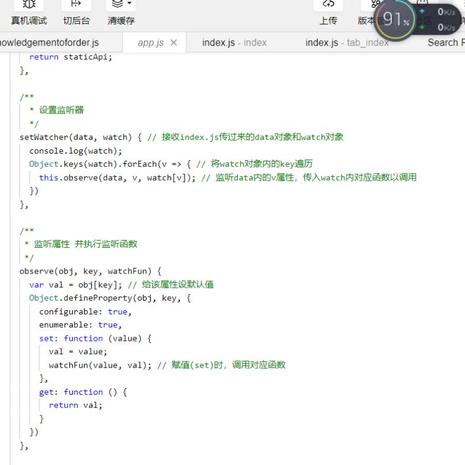 Desever于2019-09-10 11:27发布的图片