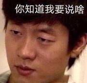 曹传东的个人资料头像