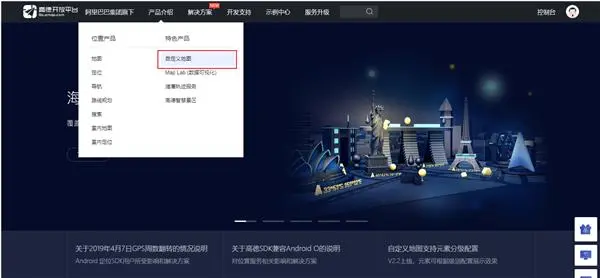 你以为高德地图只是地图？它其实是个PPT制作神器啊