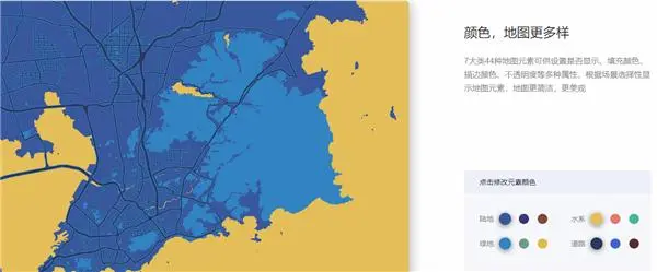 你以为高德地图只是地图？它其实是个PPT制作神器啊