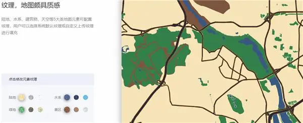 你以为高德地图只是地图？它其实是个PPT制作神器啊
