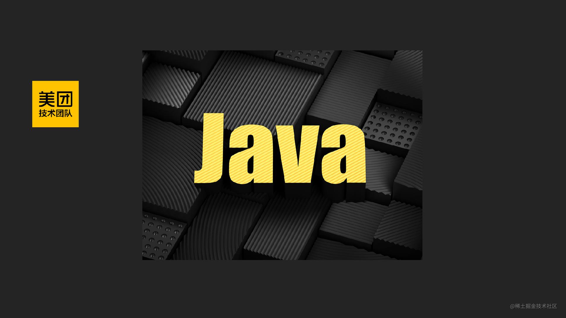 Java字节码增强探秘
