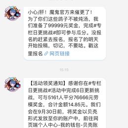 雪之梦技术驿站于2019-09-10 16:36发布的图片