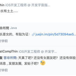 JustCompThin于2019-09-10 17:52发布的图片