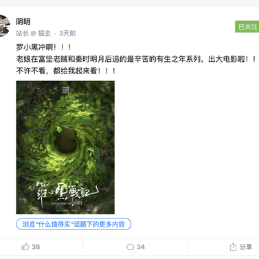 JustCompThin于2019-09-10 17:52发布的图片