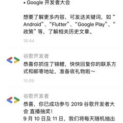 mingsn于2019-09-10 19:54发布的图片